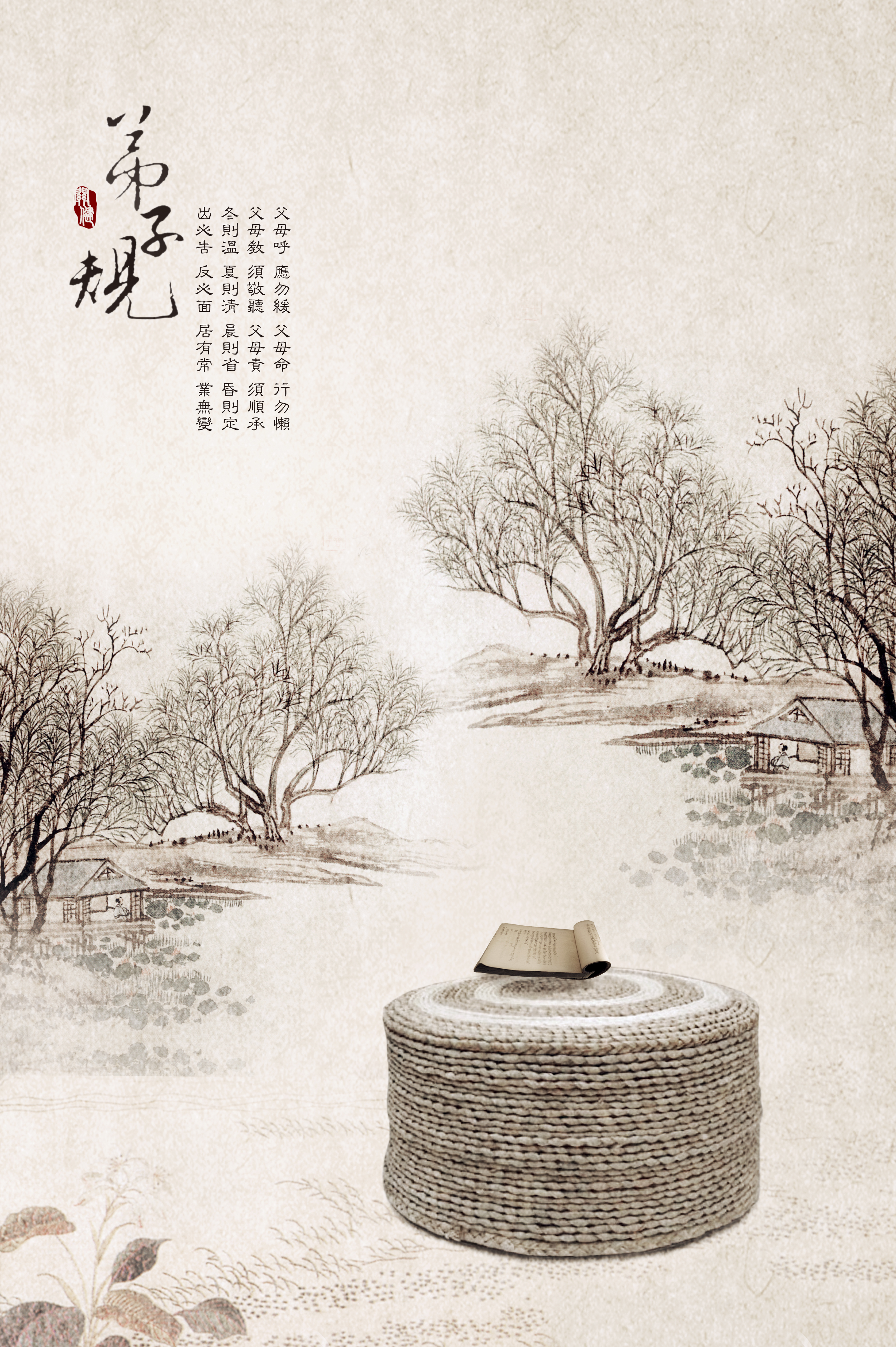 古风中国风工笔画古装写真背景纱影楼摄影素材