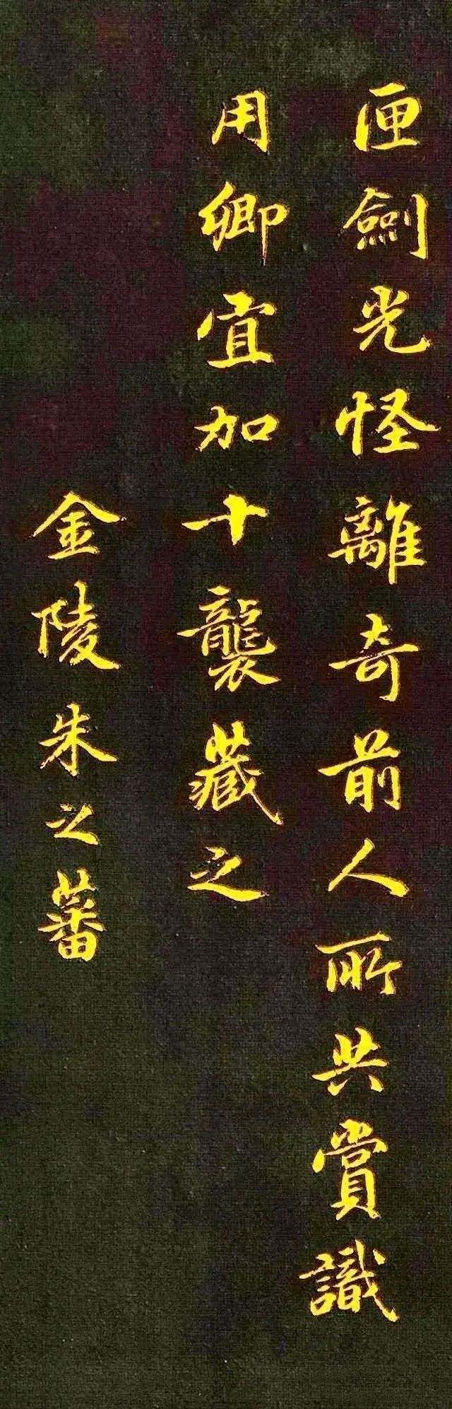 明代状元朱之蕃,为朝鲜"迎恩门"题字,浑厚端庄,书法有多好?