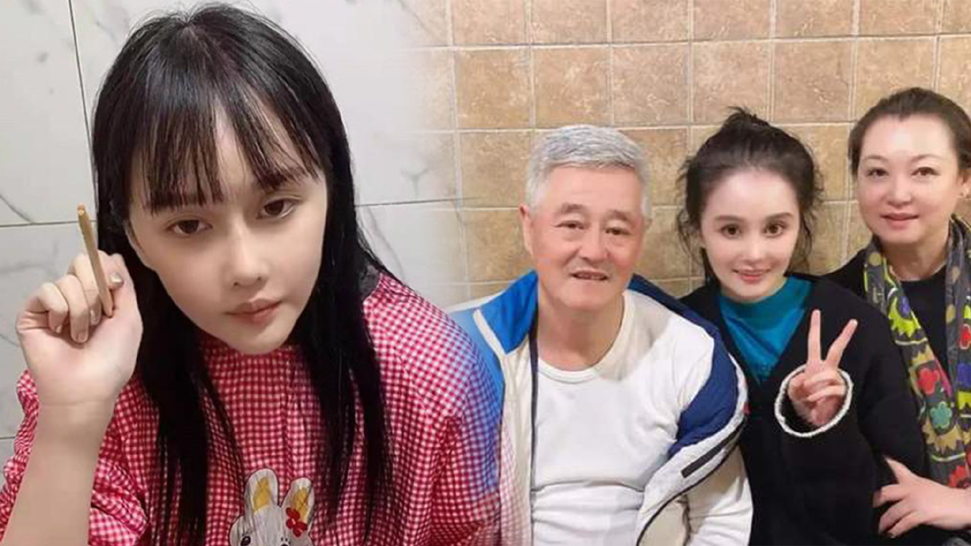 赵本山和女儿小芳的父女情