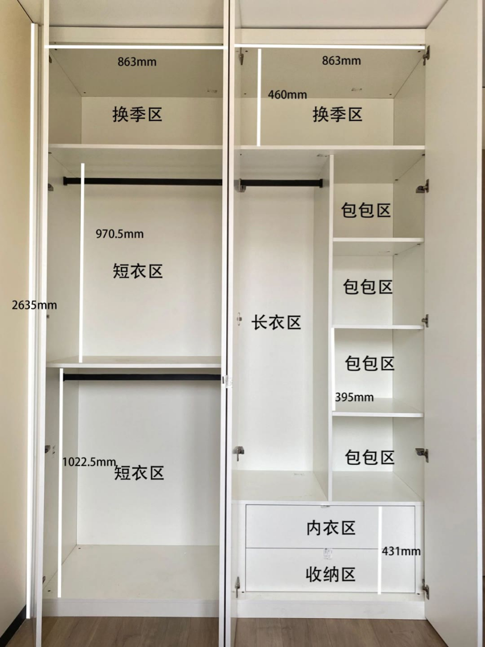 装修干货 | 三大设计要素 | 要好看要顺手要能装 | 衣柜格局设计直接