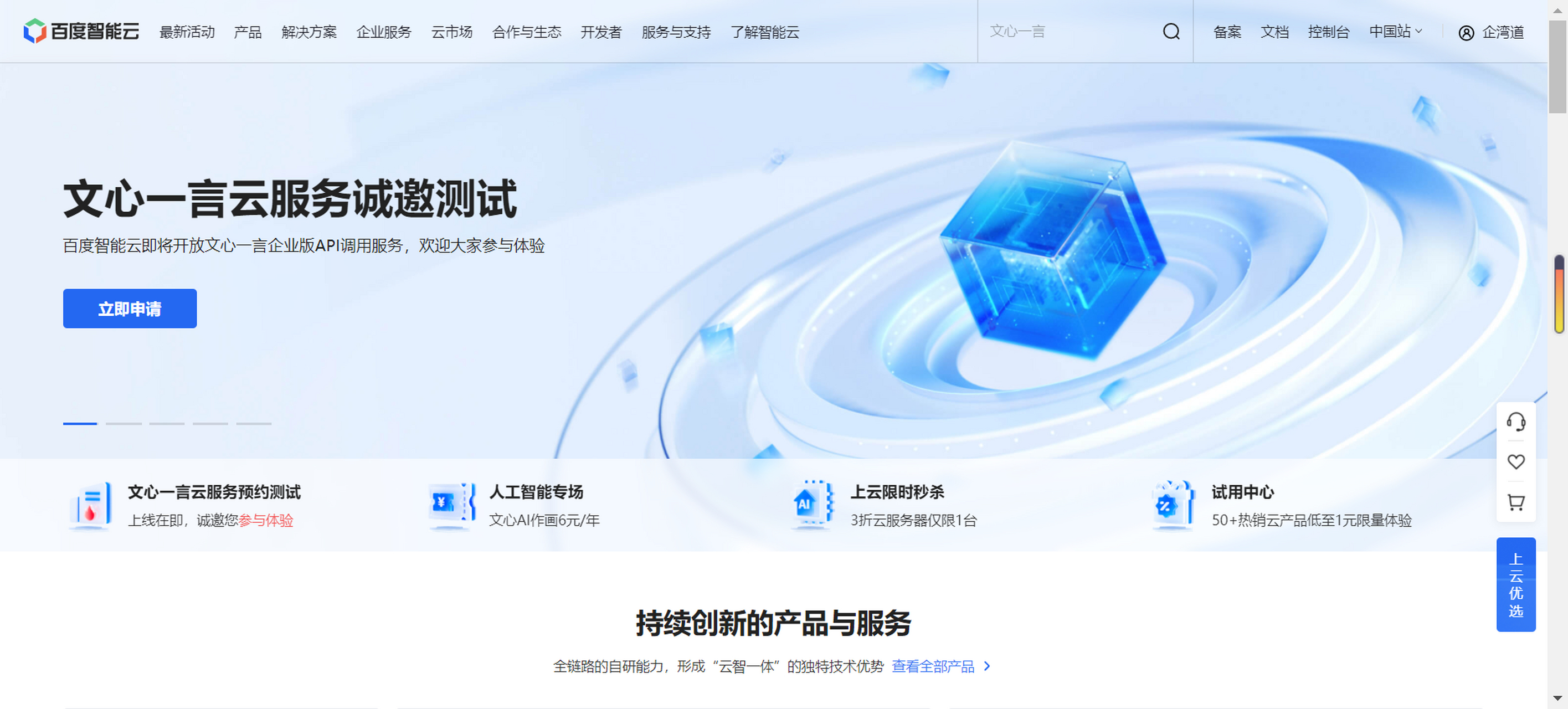 百度搜索引擎api接口平台=百度搜索引擎api接口平台有哪些