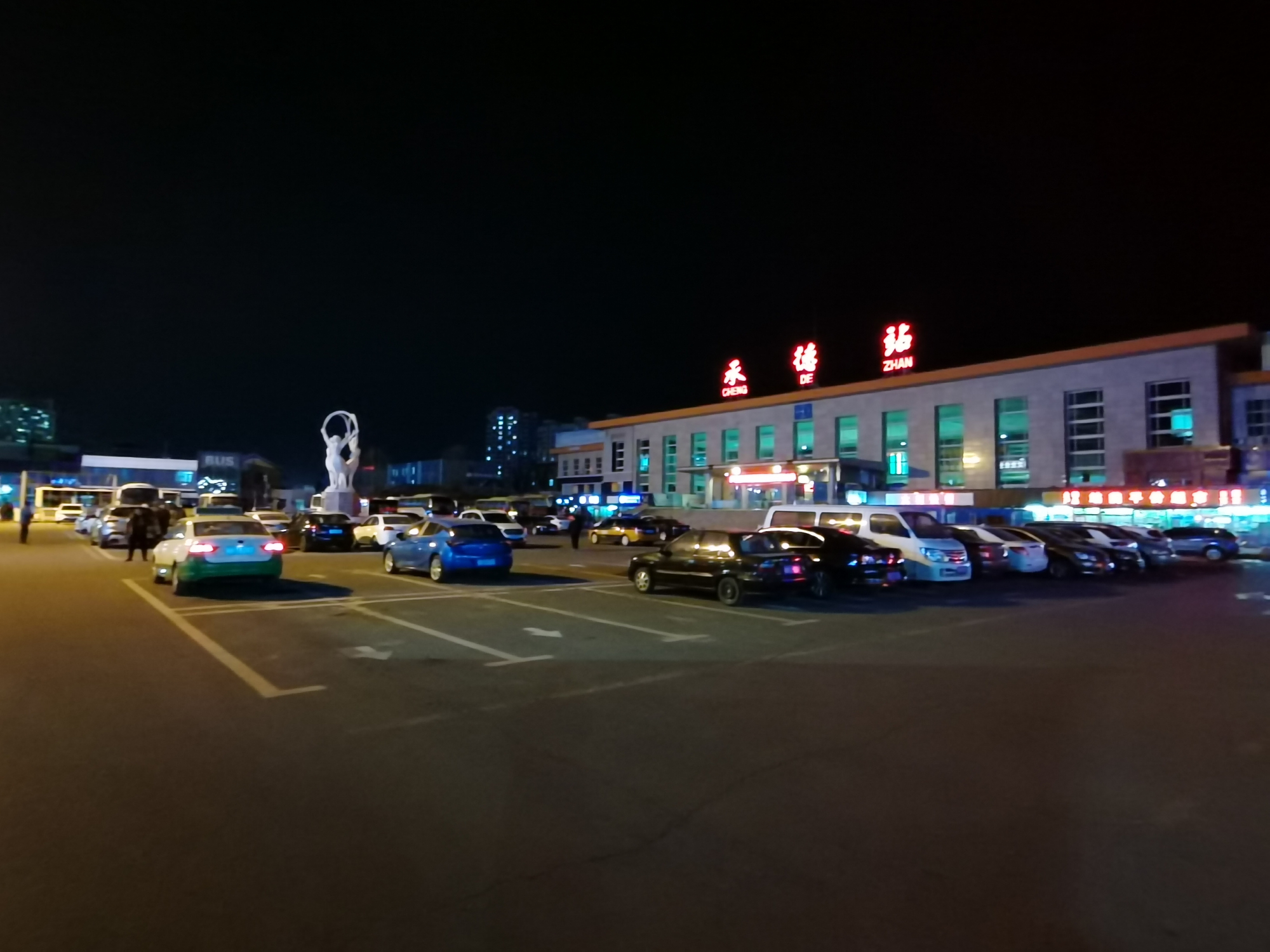 承德站 baijiahao.baidu.com