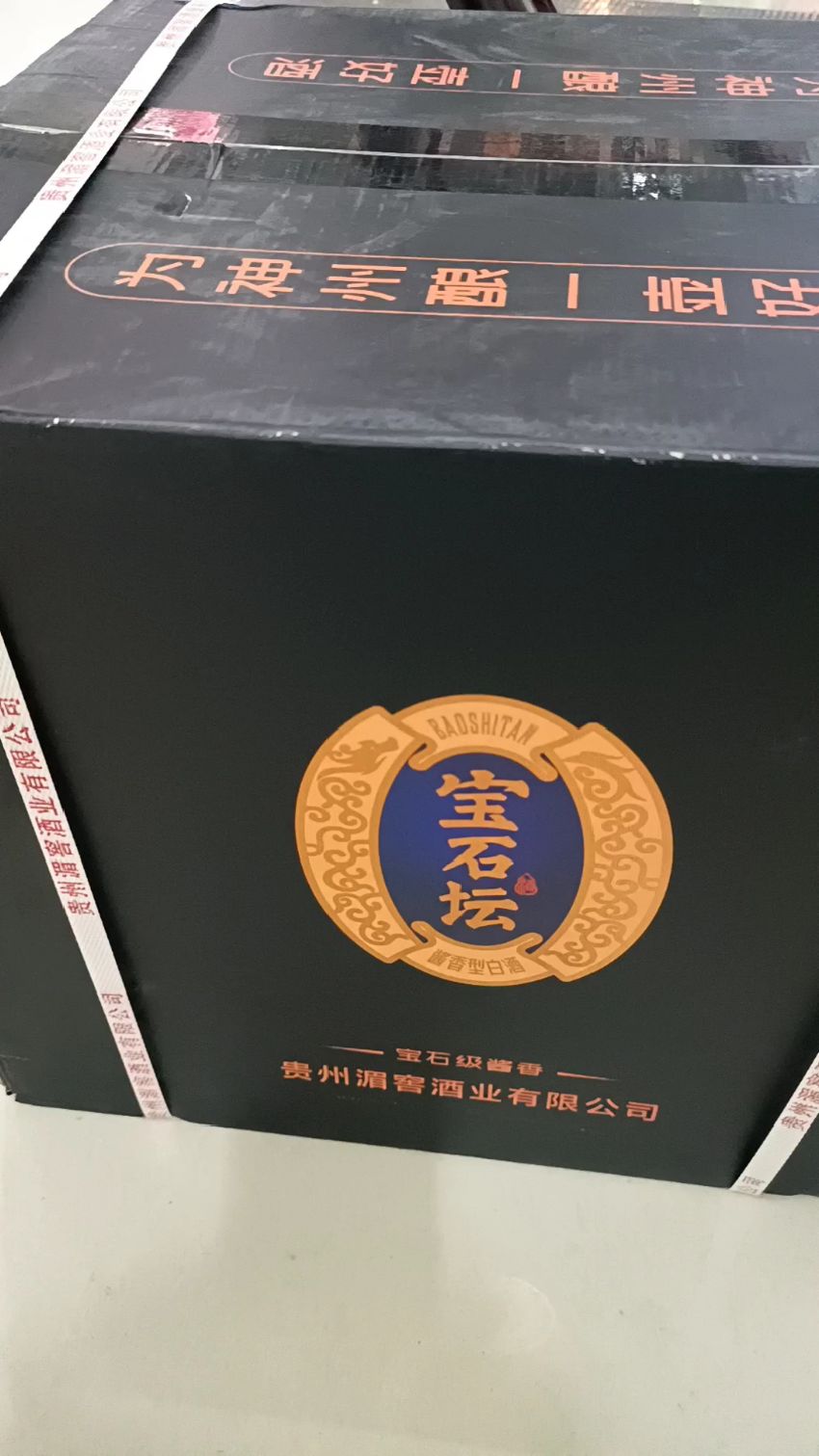 300多一瓶的湄窖宝石坛,湄窖高端产品,酒质很不错