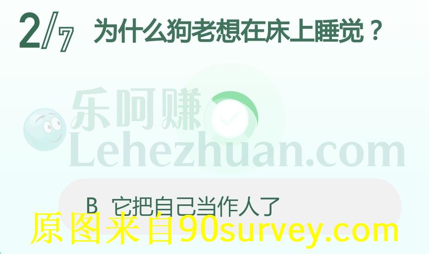 狗老想在床上睡觉是因为想和主人更亲近 狗老想在床上睡觉是因为想和主人更亲近