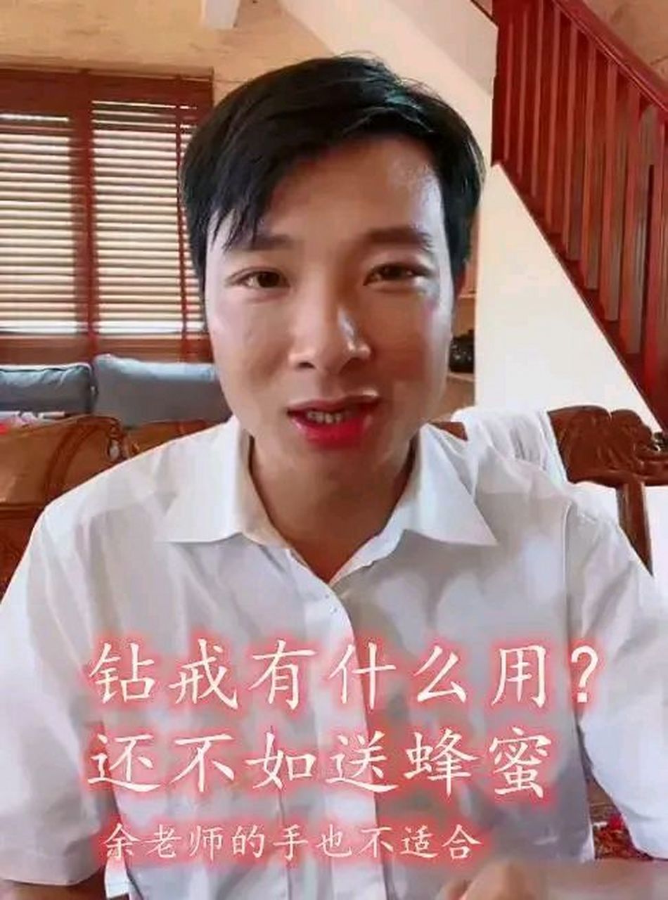 余秀华和杨褚策结婚,动了谁的奶酪?