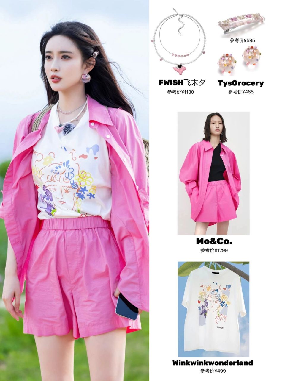 孟子义是桃花坞里的搞笑担当,大家都喜欢逗她玩.