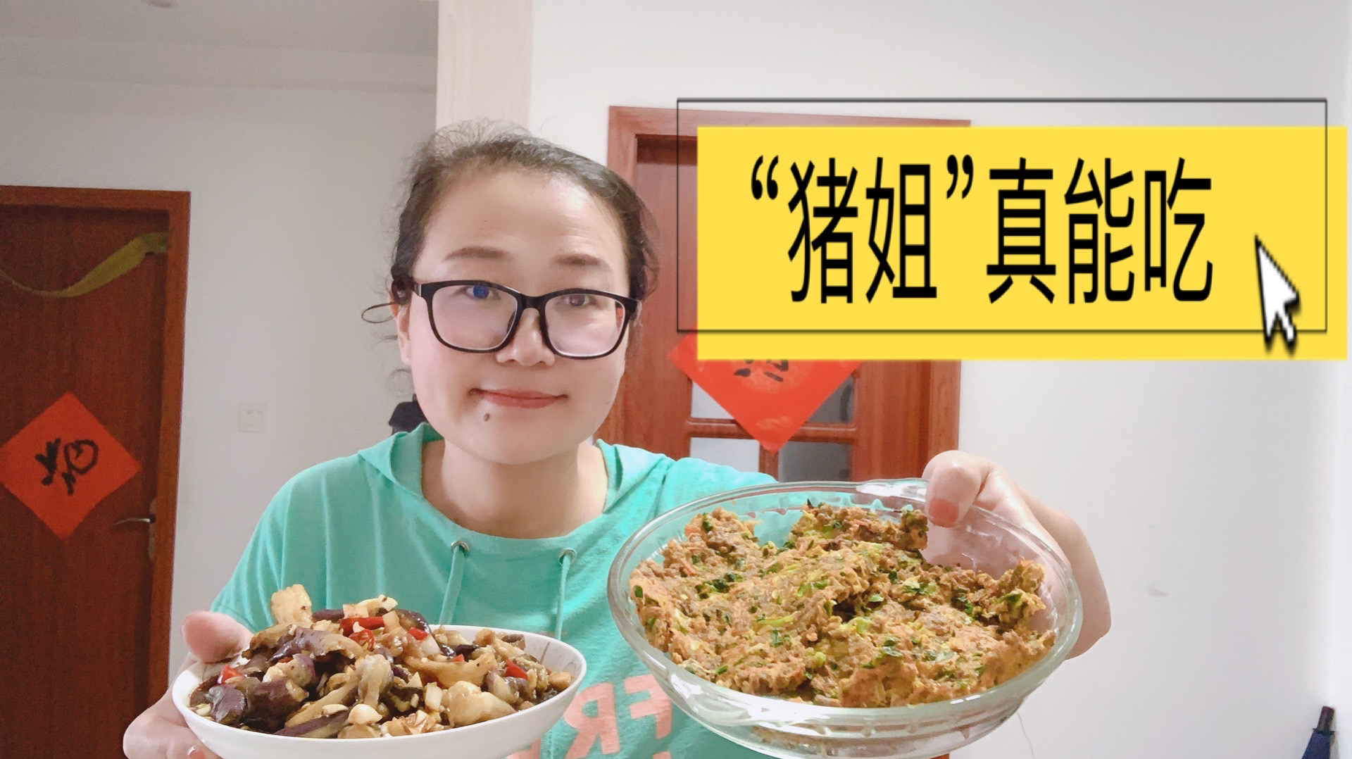 减肥40多斤朱姐真能吃,今天全麦鸡蛋蔬菜饼,7天瘦8斤