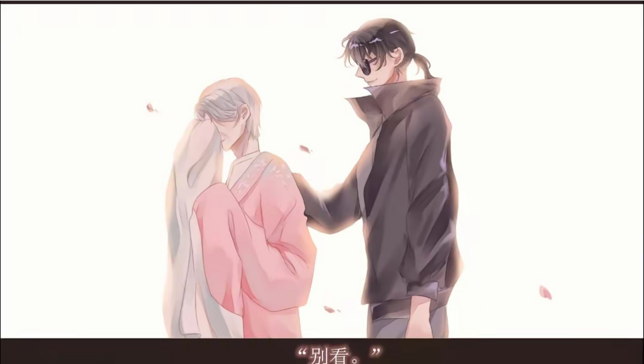 我不管,纸片人永远年轻.[大哭]#盗墓笔记# #黑花