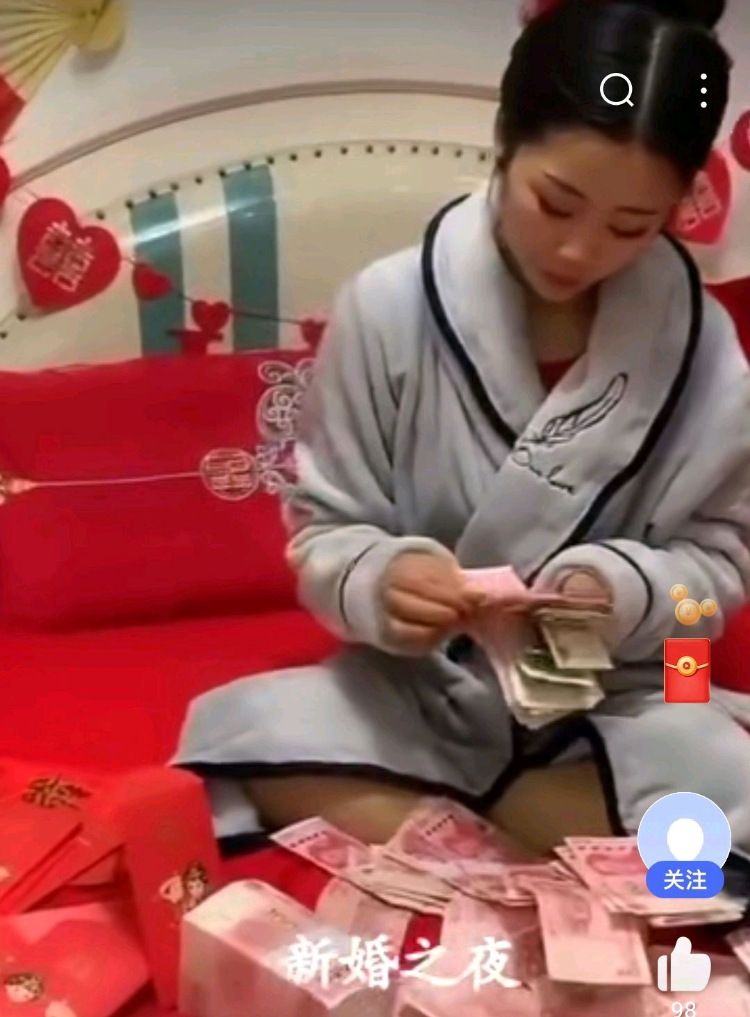 "新娘都爱做的事"新婚之夜新娘不睡觉坐床上数钱,新郎干着急