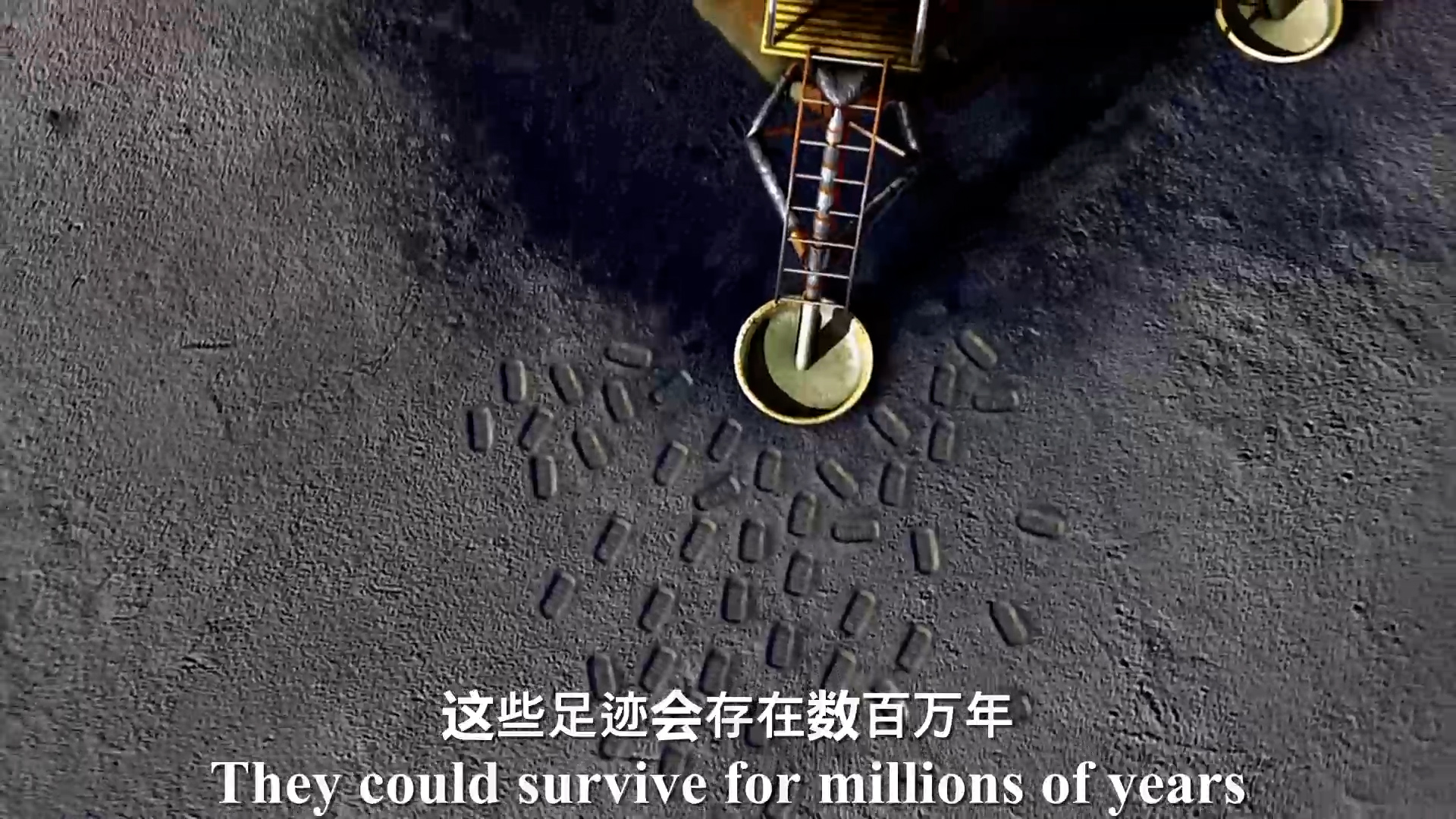 纪录片《旅行到宇宙边缘》