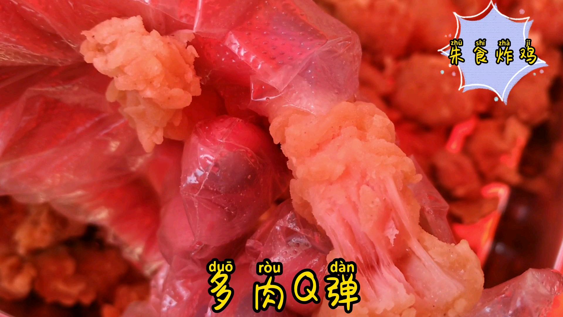 我有炸鸡,你有啤酒嘛?