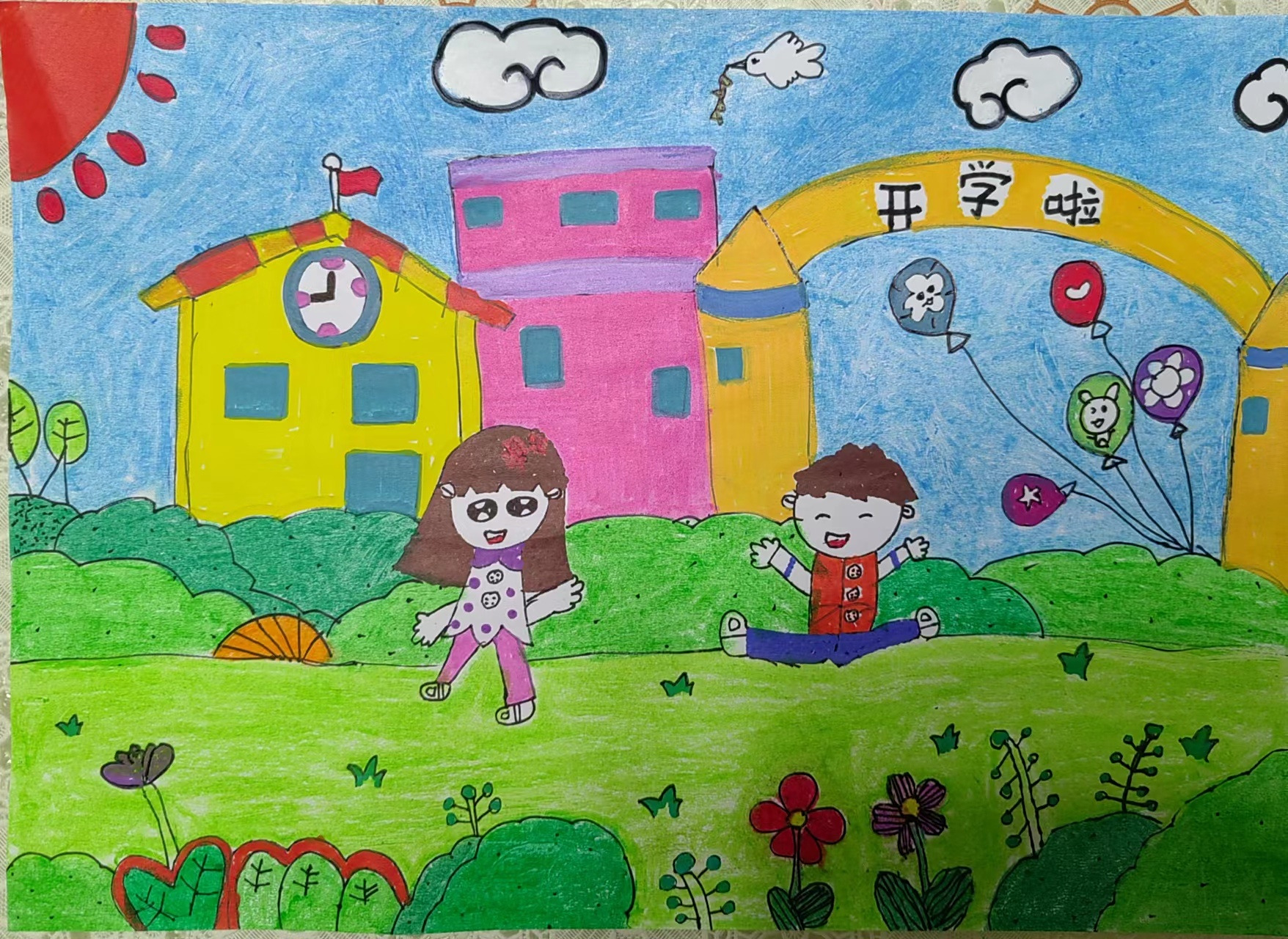 辽宁省喀左县第二小学闫昕焱绘画作品《开学啦》