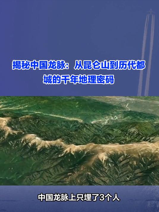 天脉中国的介绍和天脉科技怎么样剧情简介