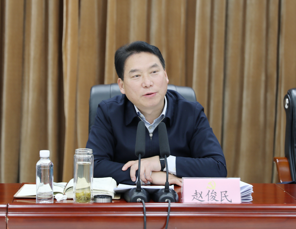 安康市委书记赵俊民到市级人民团体调研