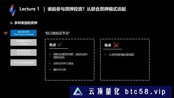 LSD生态系统详解：完整的两万字讲解