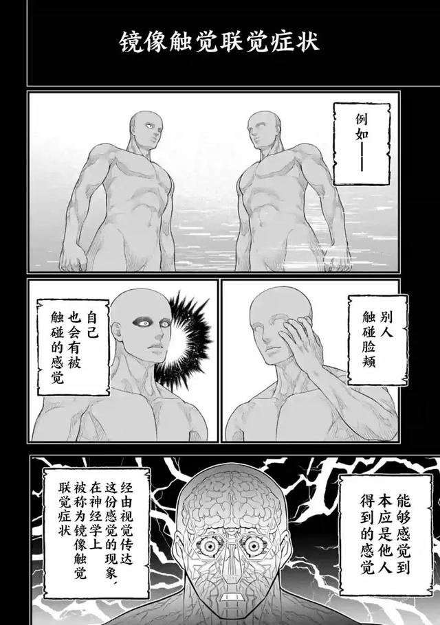 终末的女武神漫画免费观看