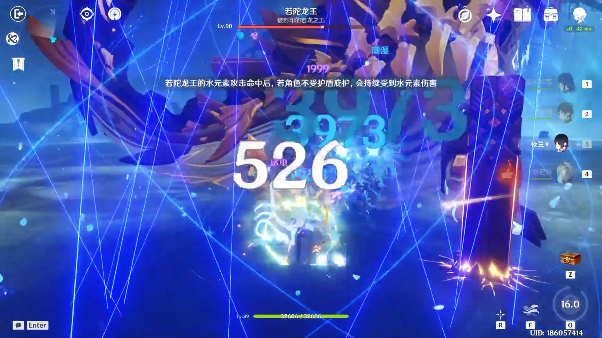 原神:雷神的混剪,雷神拔刀yyds