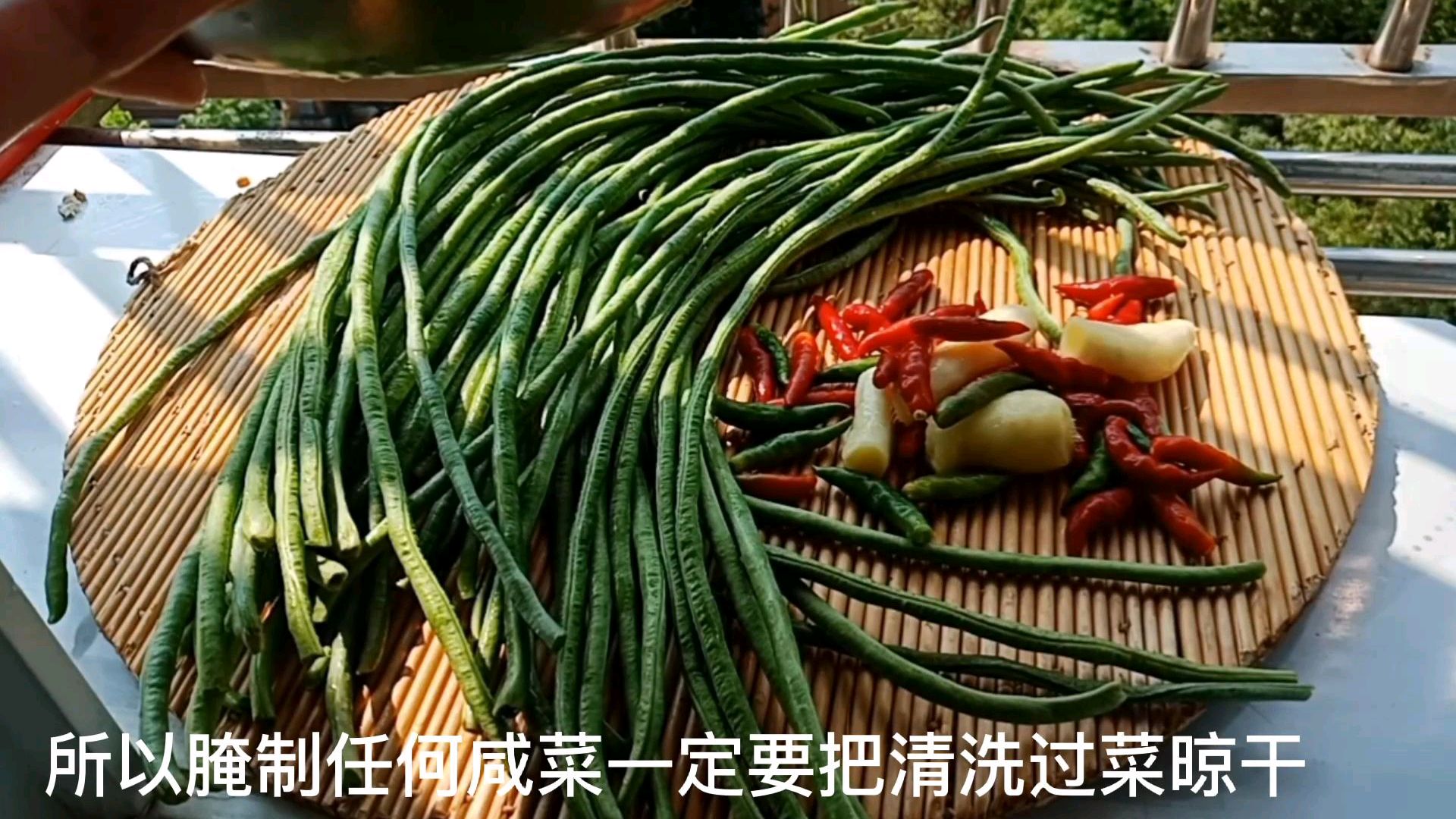 腌制酸豆角的做法