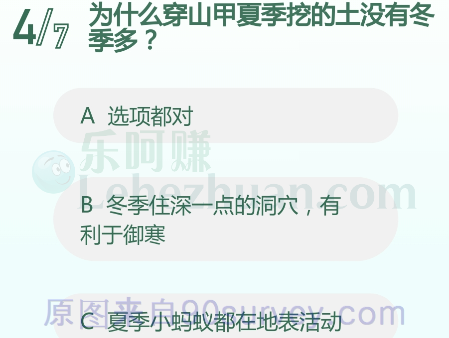 为什么穿山甲夏季挖的土没有冬季多 为什么穿山甲夏季挖的土没有冬季多