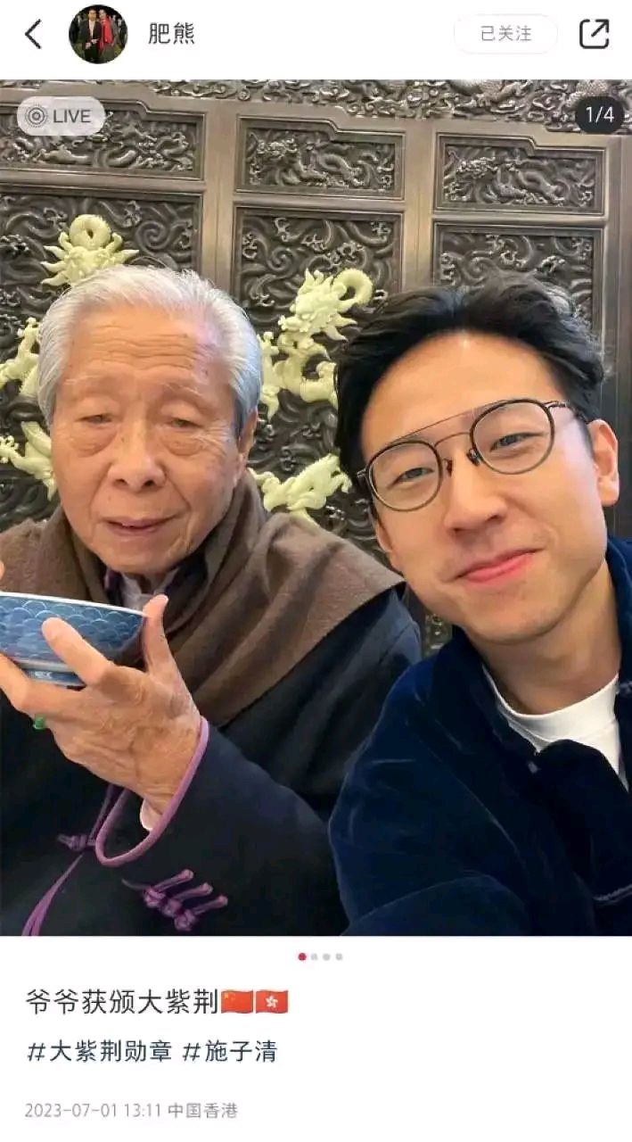 霍震霆荣获大紫荆勋章,霍启刚共同出席盛会!施伯雄爷爷同获殊荣