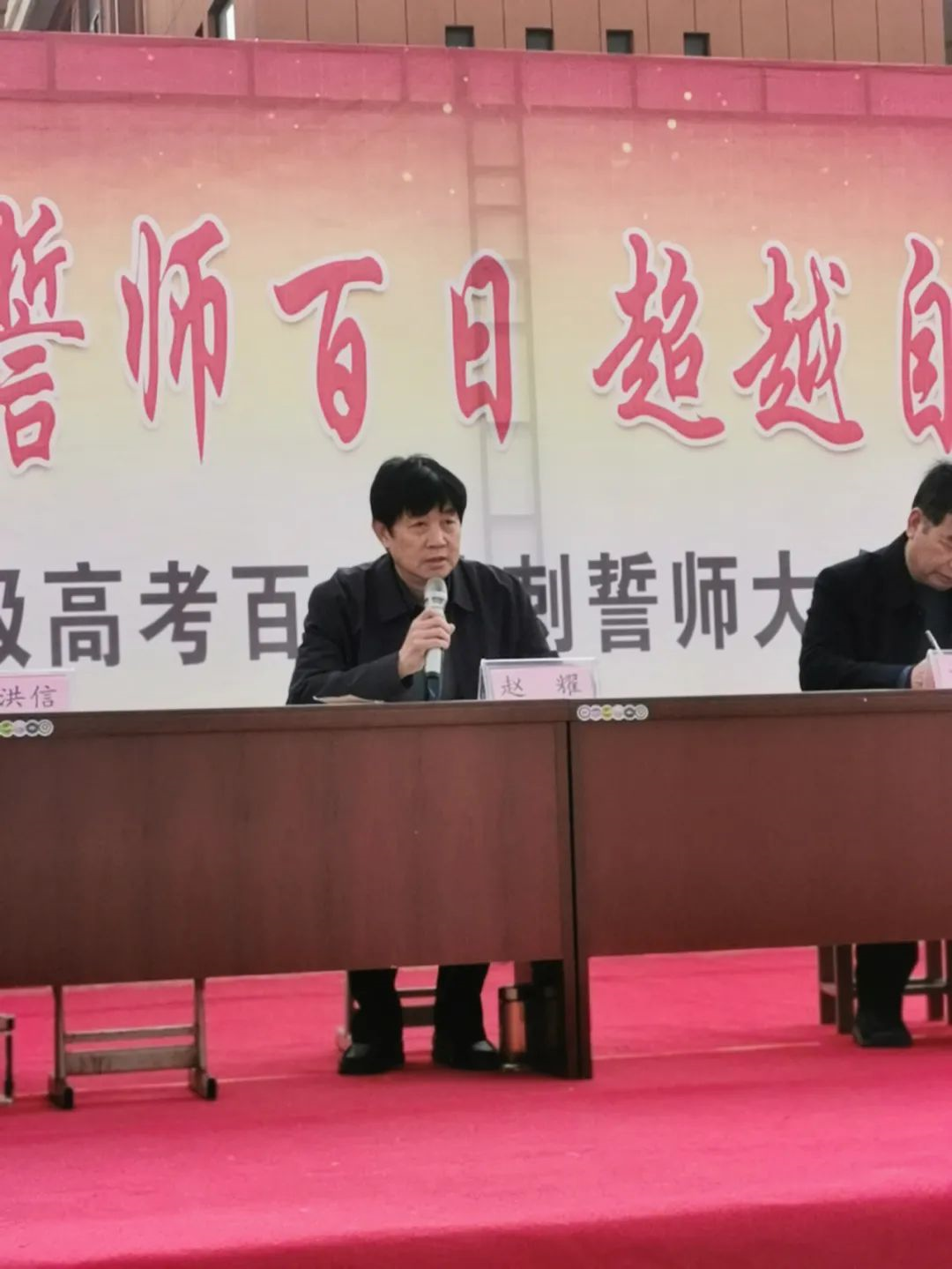 拼搏"百日",赢得未来——郸城二高2022届高考百日冲刺誓师大会
