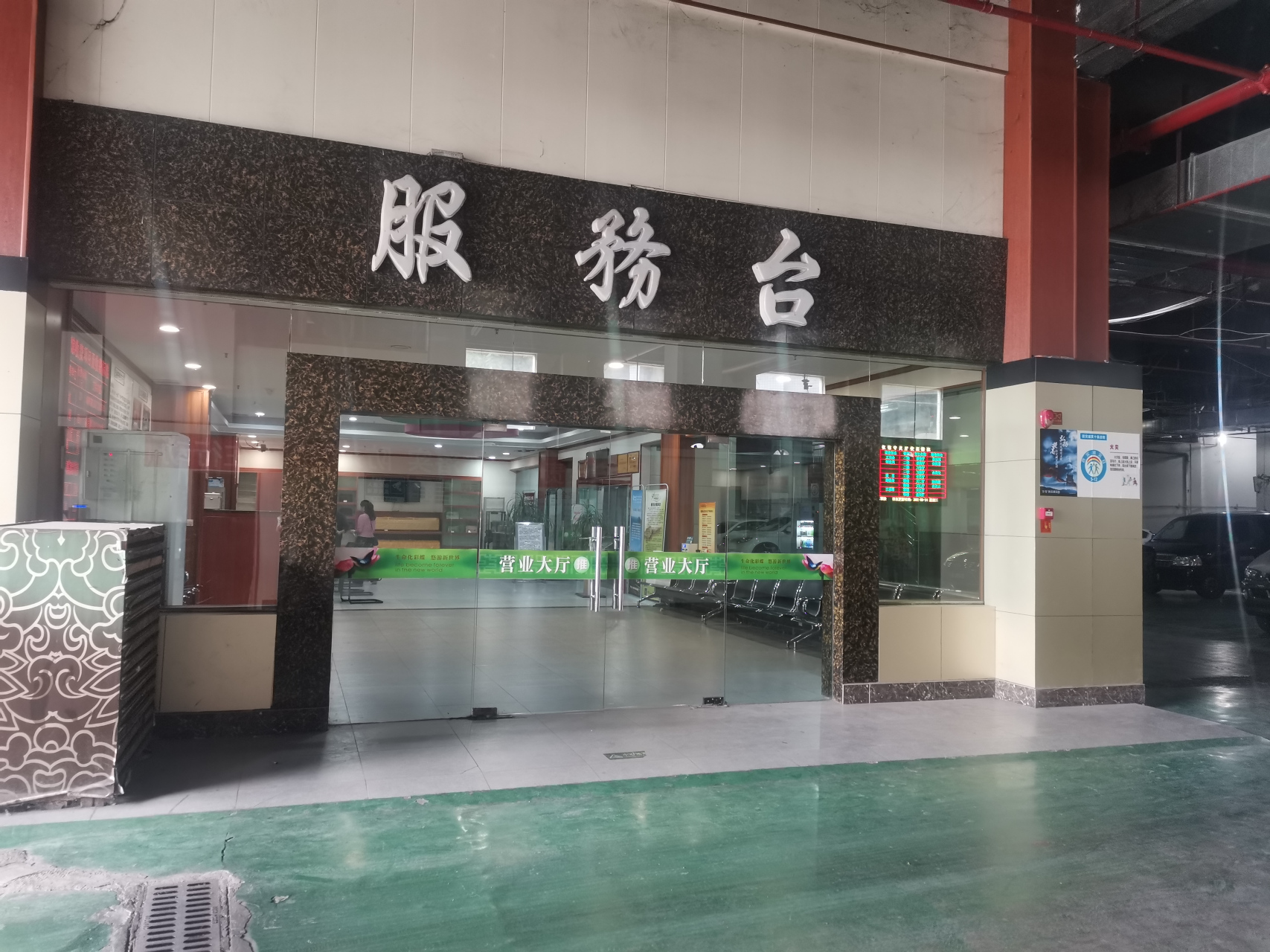 重庆市四公里江南殡仪馆,守灵治丧厅使用情况一览表  灵堂是用来悼念