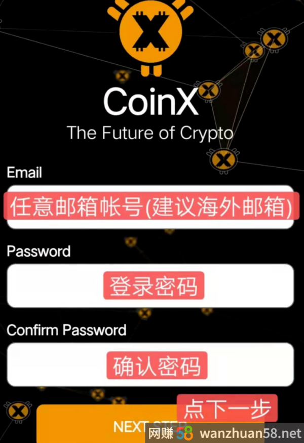 Coinx构建了一个支*付系统的平台