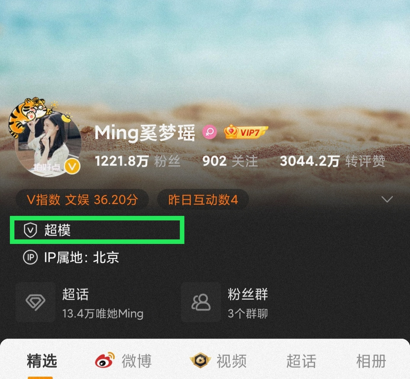 奚梦瑶,何穗,雎晓雯,刘雯差不多是同时期在国际t台上有一席之地的中国