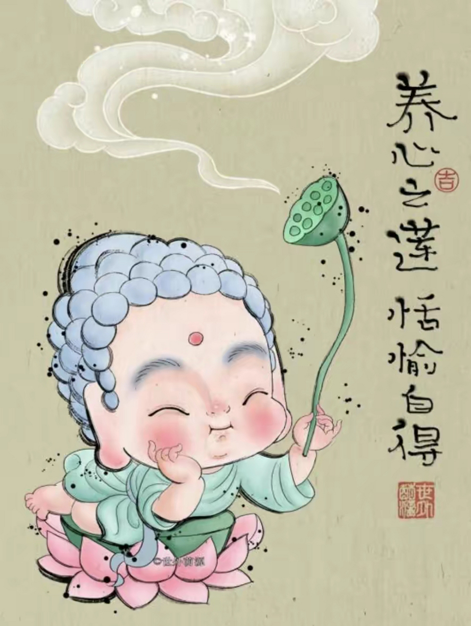 一花一世界,一叶一如来  夏日炎炎,修身养性