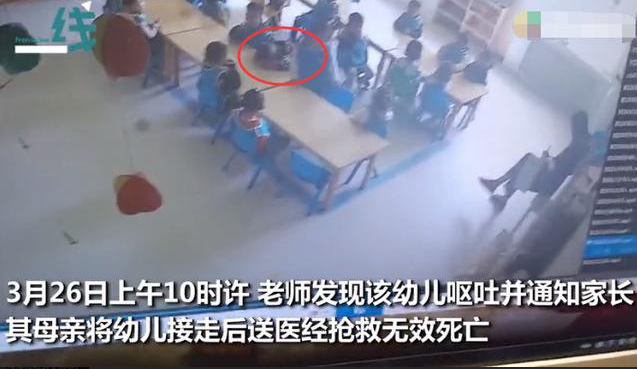 山东一小孩呕吐后趴桌上,家长送医抢救无效,监控画面让人痛心