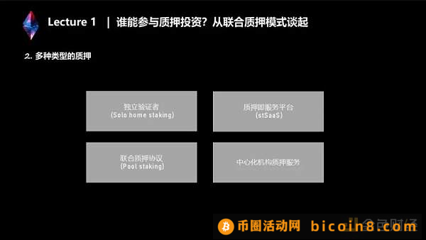 两万字说透LSD生态：监管、投资、赛道机会