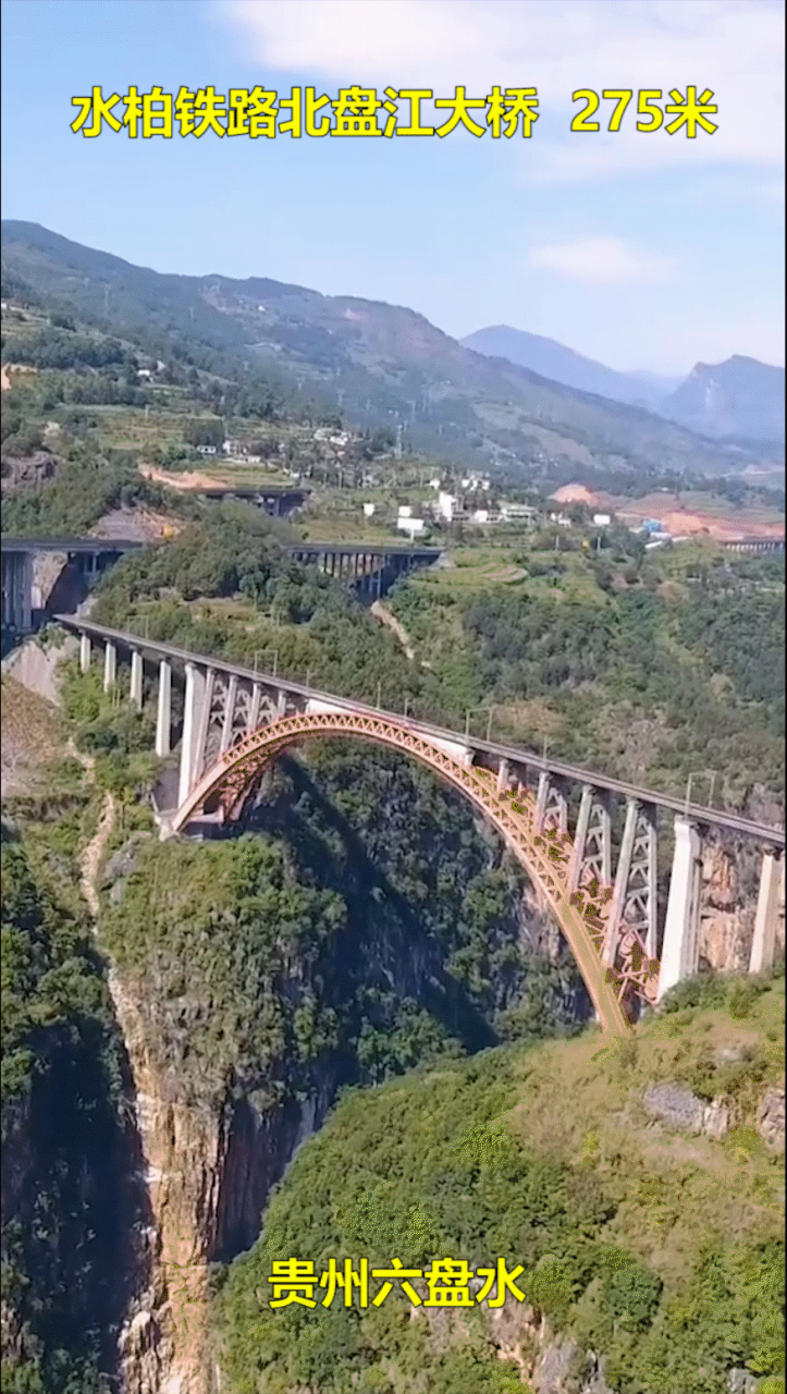 黔西西溪大桥288米(世界排名第36) 30.
