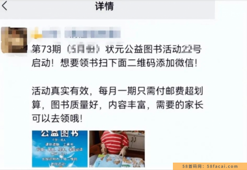 6天引流800+精准流量,变现3000+,通过这个骚操作无脑裂变 6天引流800+精准流量,变现3000+,通过这个骚操作无脑裂变