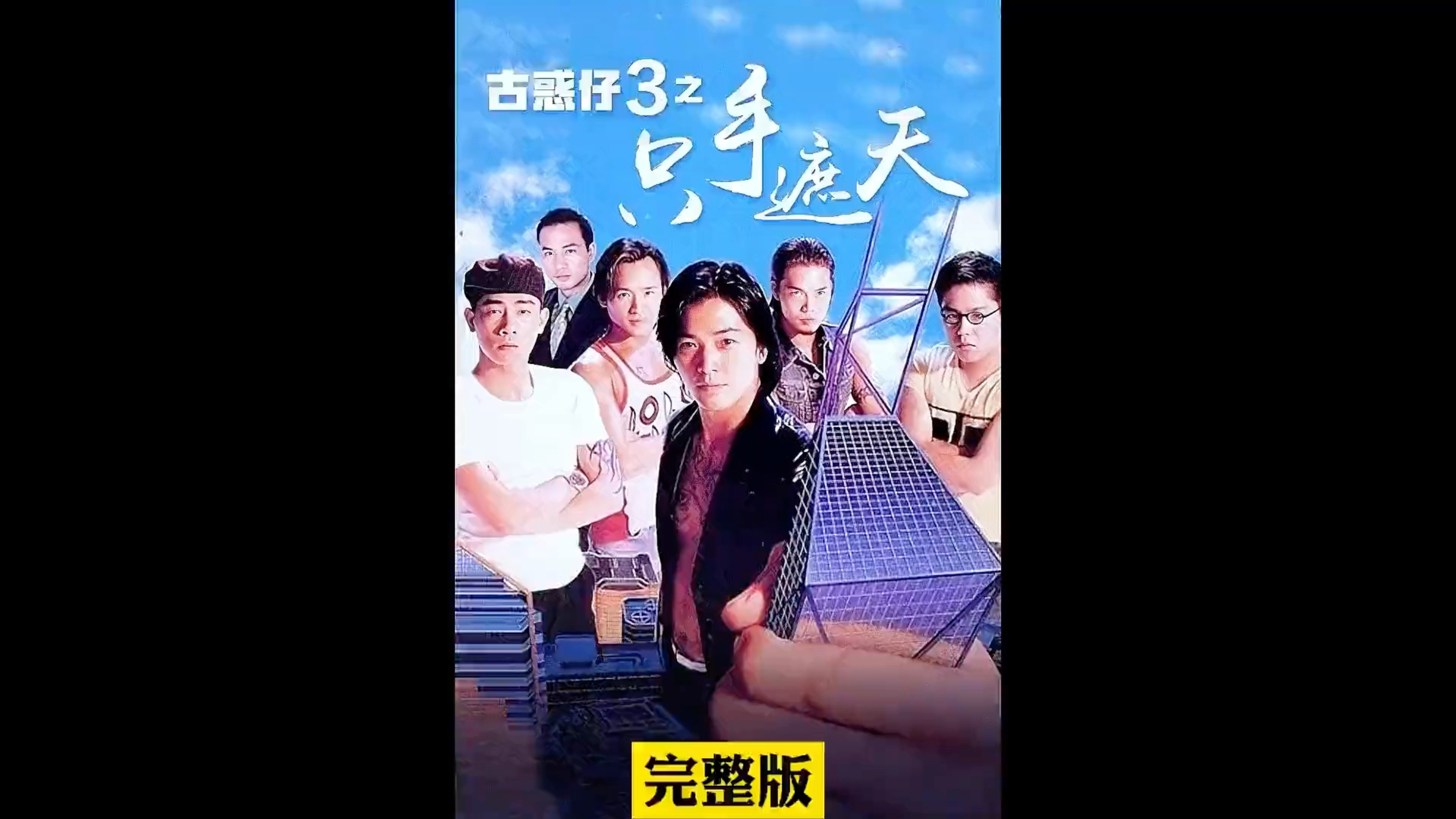 乌鸦哥:坏人怎么演?导演:你收敛点就行。乌鸦哥高能