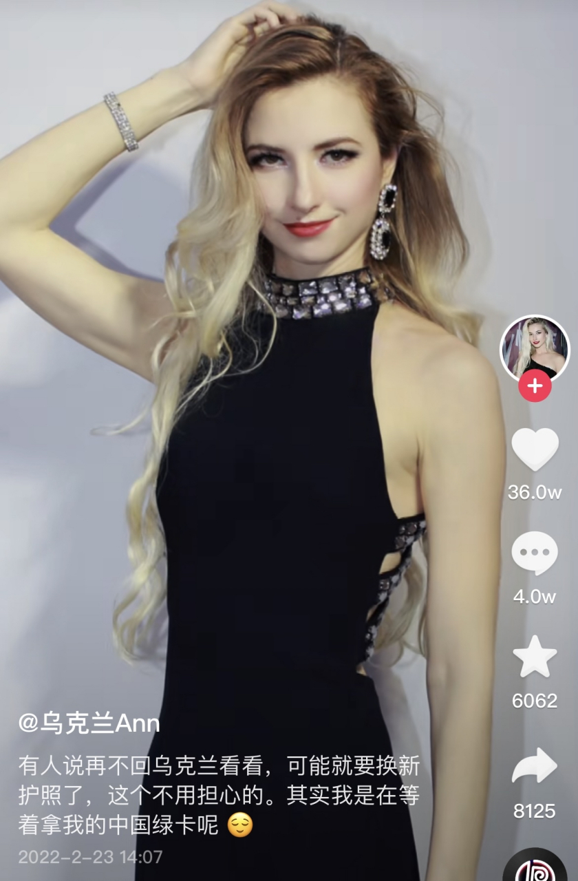 乌克兰电视台官网(乌克兰tch电视台)