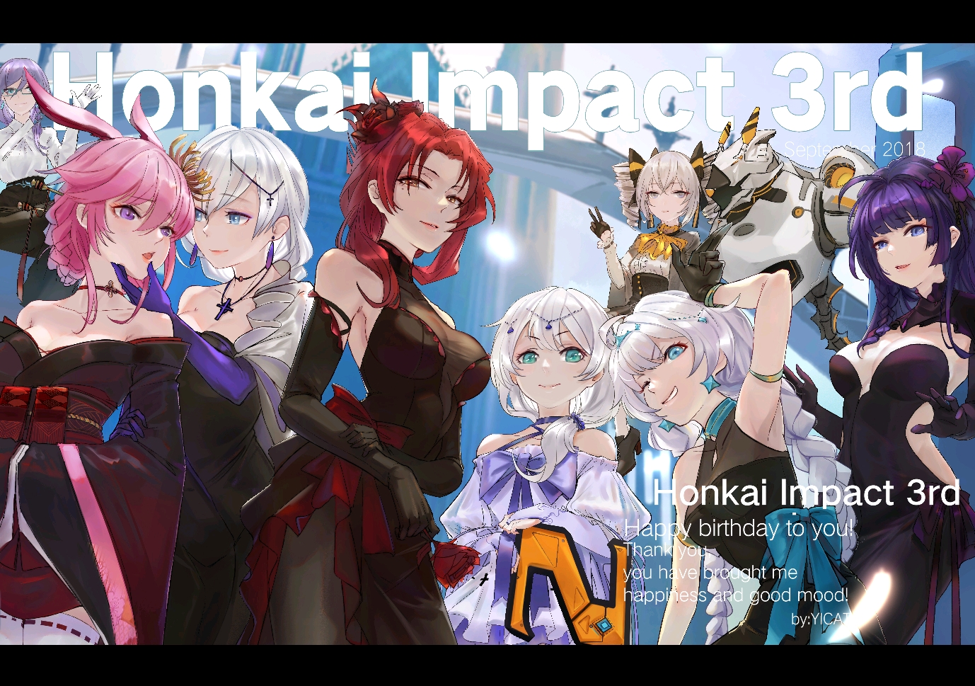 崩坏三,美图合集第三期