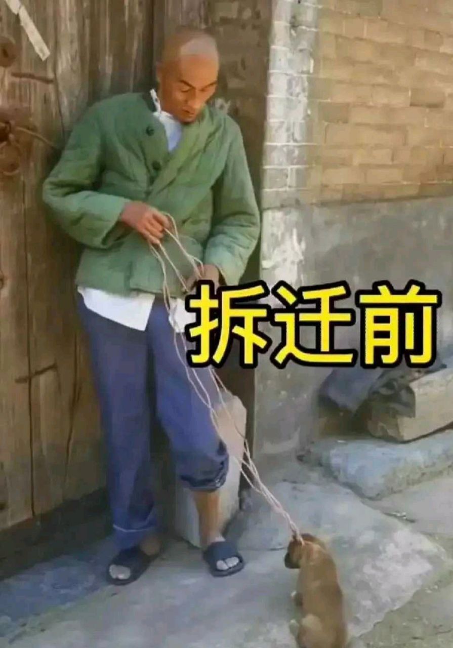 暴发户的气质就是不一样的