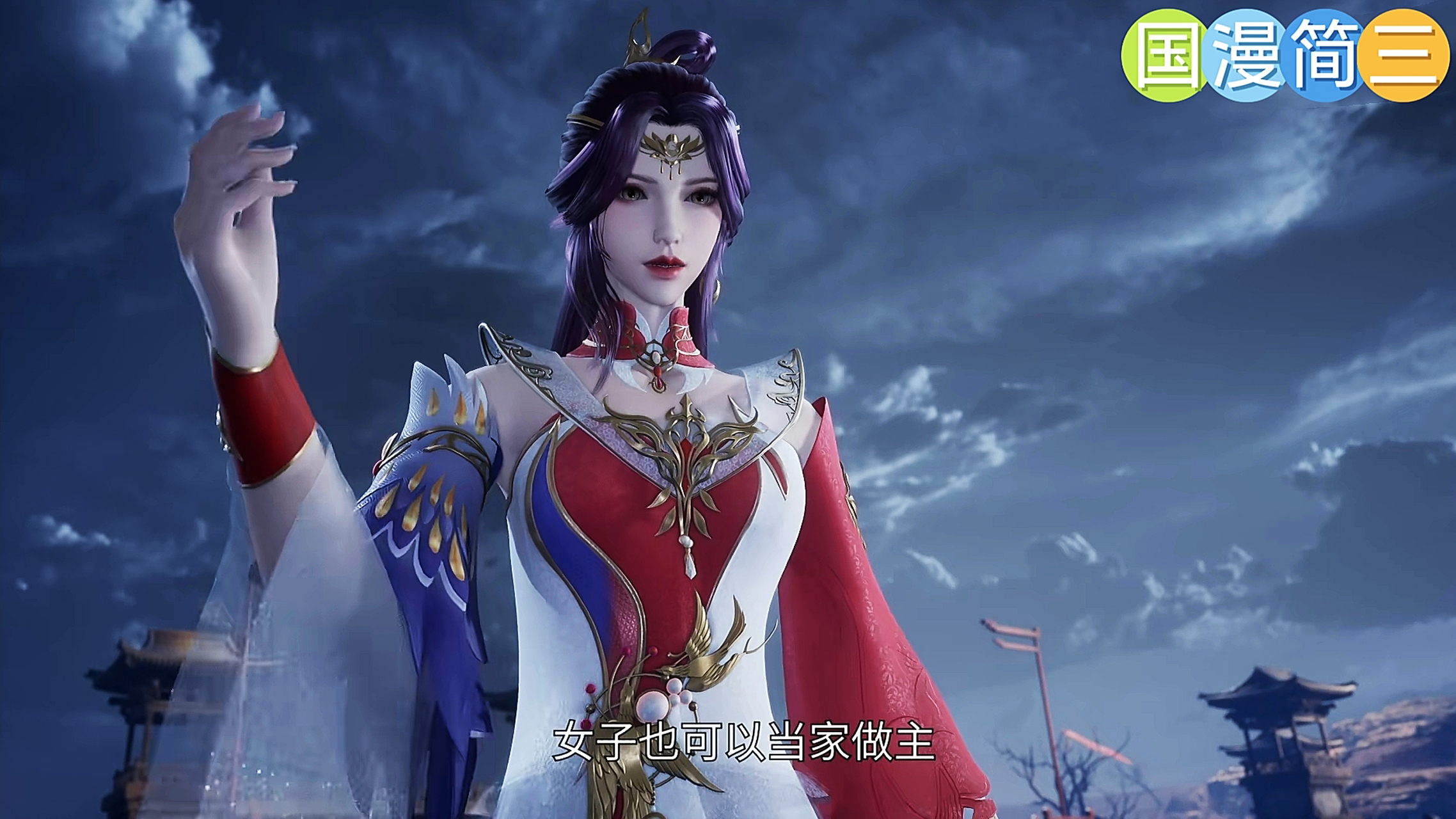 绝世武魂294 大威国元帅常永嘉自爆 紫炎封君熊承厚原来是女儿身 是女