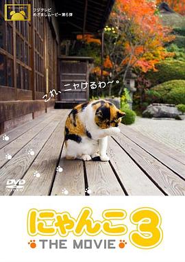 《 猫咪物语3》单人竖版传奇手游有哪些