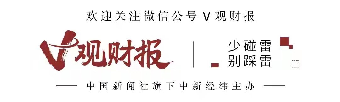 中新经纬logo图片