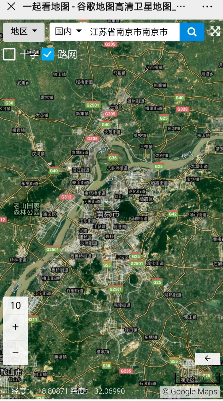 南京卫星地图: 一座老山 长江 然后紫金山  真的是龙蟠虎踞 南京这