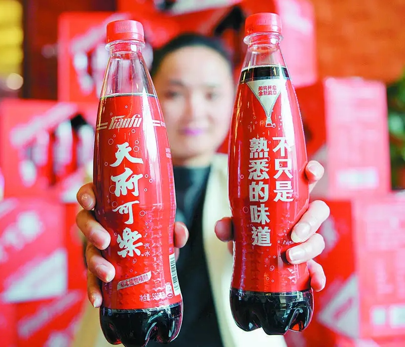 天府可乐破产闹乌龙!国产可乐有多少?