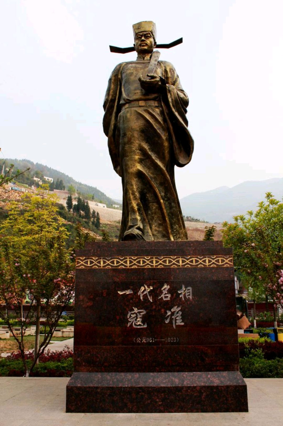 北宋名相寇准(谜语诗)