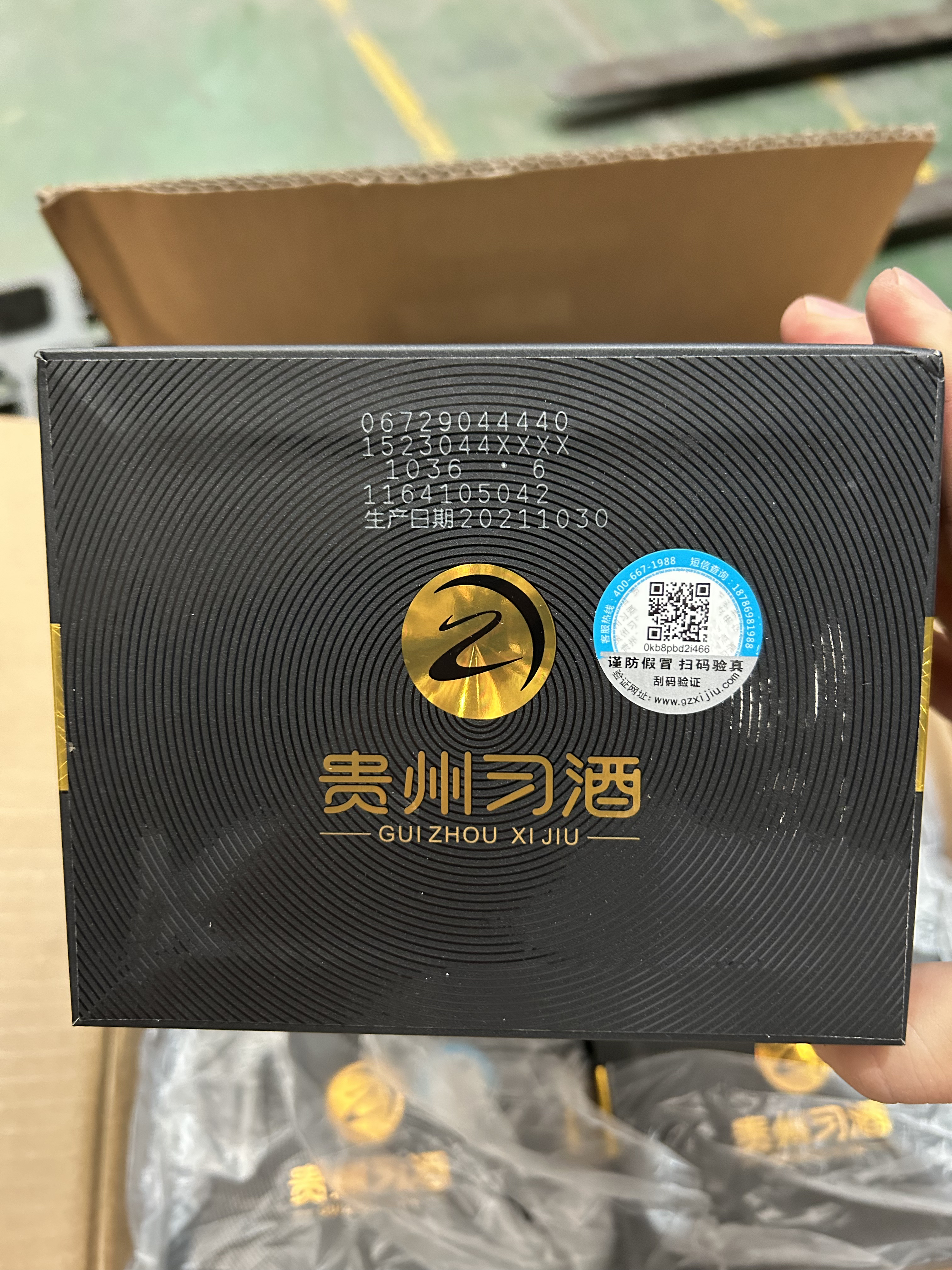 2021年的习酒窖藏1988