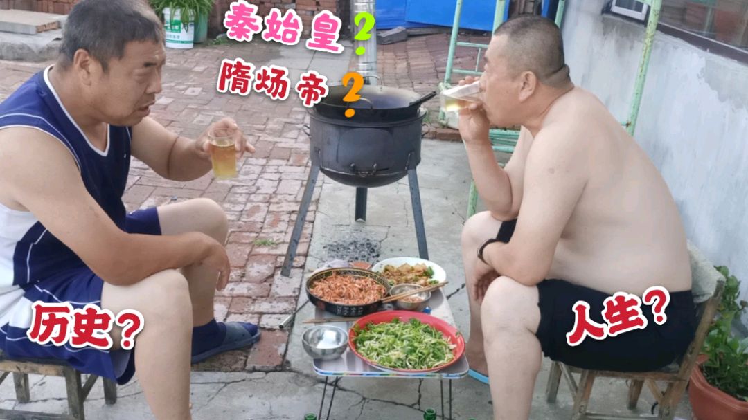 农家小院葱爆河虾素炒粉,俩老友推杯换盏,谈人生论古今好不惬意