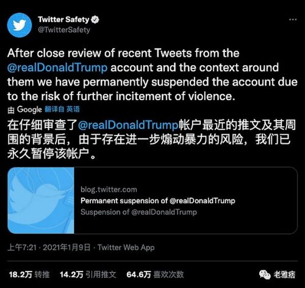 Tweeter DAO :如果我们统治了推特