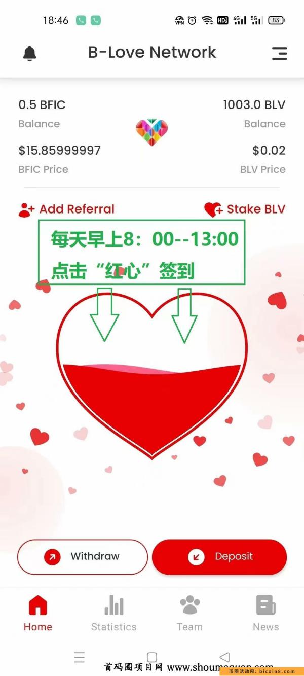 比菲分叉b 2.2安卓版B-Love Network已上传云盘   签到已开始，挖掘已启动 只需点一下主页红心