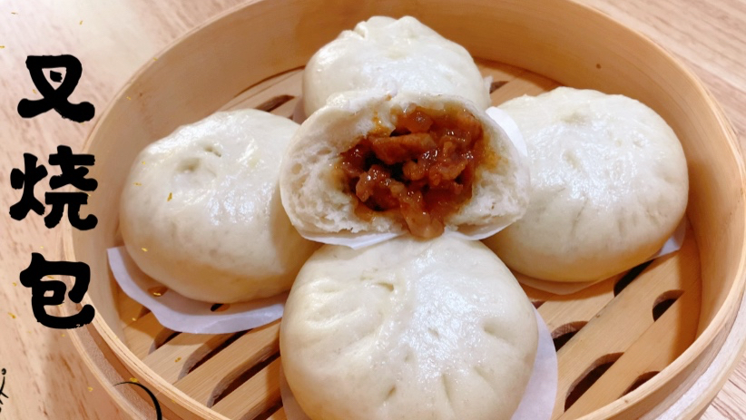 在家就能做出蓬松暄软、喷香流汁的叉烧包,做法简单,学会不用买