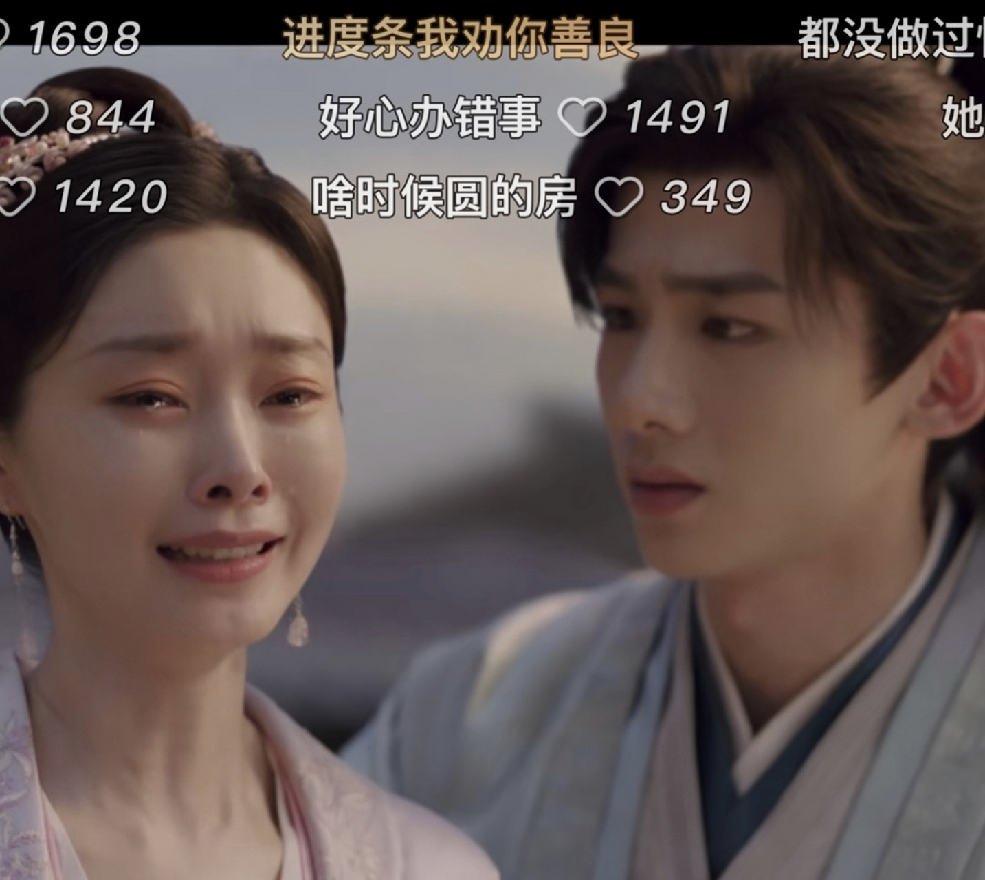 我真的很想笑[捂脸] 宋氏哭法三步:闭眼 张嘴 哇…  #长风渡