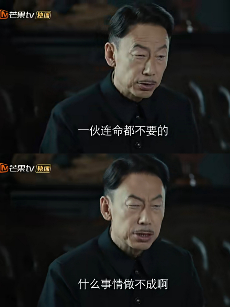 看电视剧《薄冰》,对监察局的万江海万局长印象还蛮深刻的.